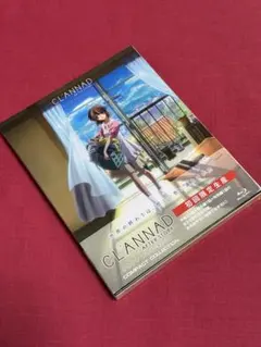 CLANNAD コンパクト・コレクション〈初回限定生産・3枚組〉 - メルカリ