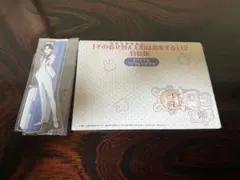その着せ替え人形は恋をする　アクリルスタンドセット