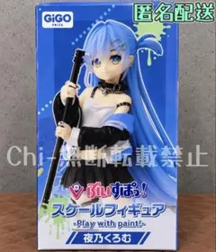 ぶいすぽっ！GIGO限定 夜乃くろむ デフォルメフィギュア vol.6 - メルカリ