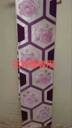 袋帯 六角形パターン ピンク花