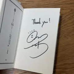 2026年最新】東海 サインの人気アイテム - メルカリ