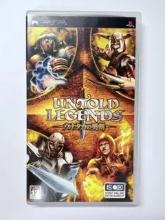 【PSP】UNTOLD LEGENDS ウナタカの勇剣 アクションRPG
