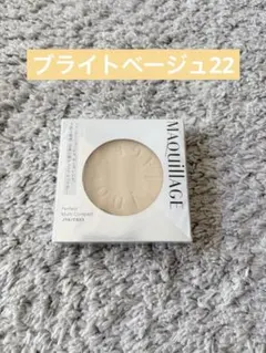 マキアージュ パーフェクト マルチコンパクト 22 ブライトベージュ レフィル