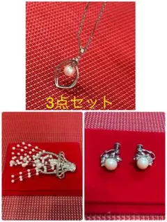 大特価！パールデザインイヤリング、ネックレス、ブローチ3点セット