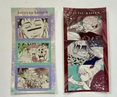 呪術廻戦 領域展開フェア シールプリントコ レクション 脹相 虎杖 宿儺