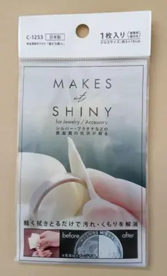 Item thumbnail for item 9d9ae725-3674-4745-963e-0e87158337c4