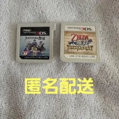 2026年最新】3ds ファイヤーエムブレムの人気アイテム - メルカリ