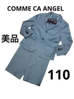 【極美品】コムサエンジェル 男の子 フォーマル3点セット 110 蝶ネクタイ付