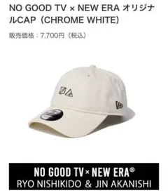 セカオワニマ キャップ uP!!!FES2018 激レア セカオワニマ キャップ uP!!!FES2018 激レア - メルカリ