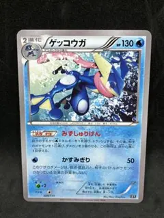 2026年最新】ゲッコウガ XY-BEST 027/171 PSA10の人気アイテム - メルカリ