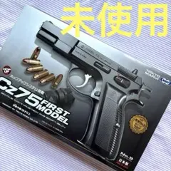 東京マルイ　Cz75 FIRST MODEL エアソフトガン　未使用のサムネイル