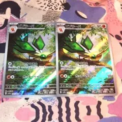 miyaya様 リクエスト 4点 まとめ商品