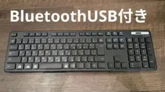 ELECOM Bluetoothキーボード 日本語配列