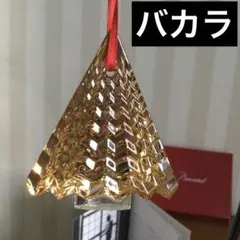 2025年最新】#バカラオーナメントの人気アイテム - メルカリ