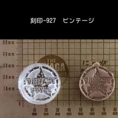 しば様 リクエスト 3点 まとめ商品