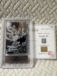 ARS10】ドラゴンボール スーパーダイバーズ 孫悟空 SDVTB-002 - メルカリ