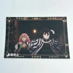 鬼滅の刃　伊黒小芭内　甘露寺蜜璃　半券　ドリンク　キャンペーン　ポストカード