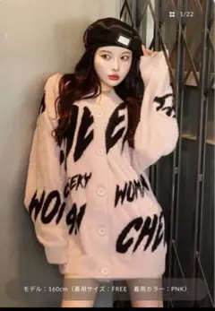 darich グラフィックジャガードニットカーディガン