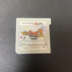 妖怪ウォッチ3 スキヤキ ニンテンドー3DS