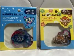 エンジェルブルー　デイジーラバーズ　ナルミヤ　フレークステッカー　シール