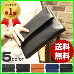 ☆クラッチバッグ☆メンズ小さめPU レザー