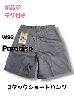 【PARADISO】新品♡美品　メンズゴルフ2タックショートパンツ　グレー　L