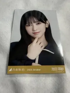 Item thumbnail for item 7b0a4de6-564d-48cb-b3f0-83105b42688d