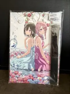 【台湾限定正規新品】葬送のフリーレン　フリーレン 正月　着物　アクスタ 台湾限定正規新品】葬送のフリーレン フリーレン 正月 着物 アクスタ