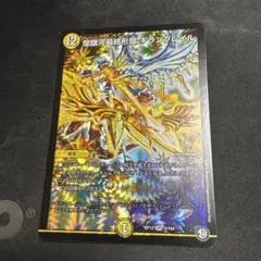 ギラングレイル