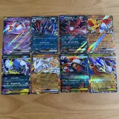 ポケモンカード EX8枚