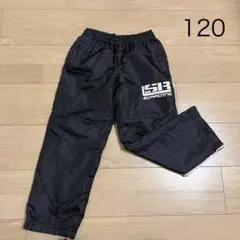 裏起毛ジャージ　120