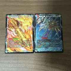 爆勇王剣ラッシュ・ギガハート 爆勇将龍剣ガイア・オウバーン 2枚セット
