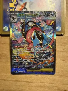 2026年最新】ゲッコウガex SARの人気アイテム - メルカリ