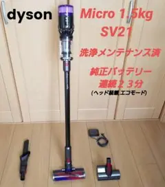 2025年最新】dyson sv21 ヘッドの人気アイテム - メルカリ