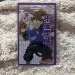 忍たま乱太郎 不破雷蔵 ナンジャタウン