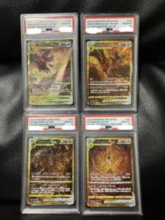 連番PSA10オリジンパルキア ディアルガ ギラティナ アルセウスVスターUR