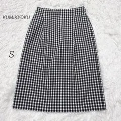 KUMIKYOKU ひざ丈スカート チェック柄 フェミニン ひざ丈 上品 S