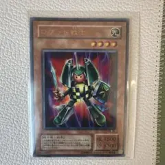 2026年最新】ロケット戦士の人気アイテム - メルカリ