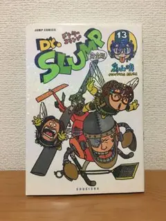 ドクタースランプ完全版9巻・10巻セット 鳥山明 - メルカリ