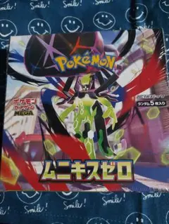 ポケモンカード ムニキスゼ　シュリンク付き　未開封BOX