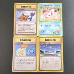 2025年最新】カスミのなみだ 旧裏の人気アイテム - メルカリ