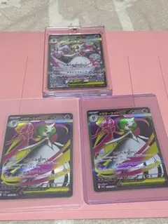 ポケモンゲームカード　メガサーナイトex m1s SAr 1枚SR 2枚　m1s