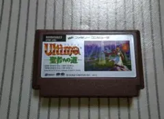 Ultima聖者への道