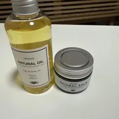 アースハート　ナチュラルオイル＆ナチュラルバームのサムネイル