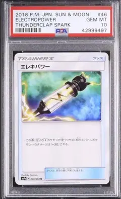 遊戯王 音女 初期 ブースター3 PSA10 - メルカリ