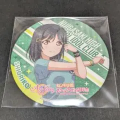 ラブライブ　虹ヶ咲学園スクールアイドル同好会　三船栞子　コースター ラブライブ！虹ヶ咲学園スクールアイドル同好会 NEXT SKY