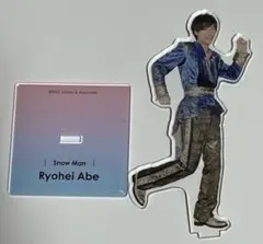 SnowMan阿部亮平 アクリルスタンド