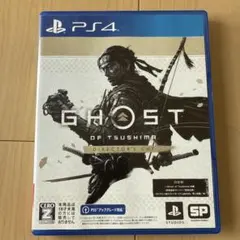 GHOST OF TSUSHIMA DIRECTOR'S CUT