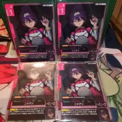 成田隼人様 リクエスト 2点 まとめ商品