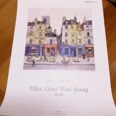 ⭐️ 2026年 令和8年 大和証券 壁掛け　カレンダー ⭐️